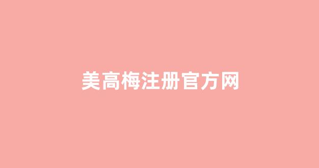 白菜开户