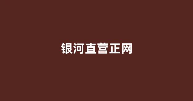白菜评级排行