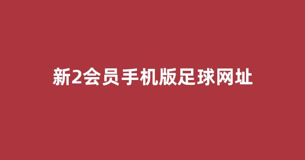 白菜网平台