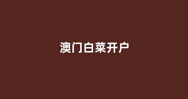 新2会员端