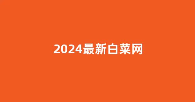 澳门太阳游戏网站